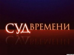 Шахиды либерализма Шахиды либерализма